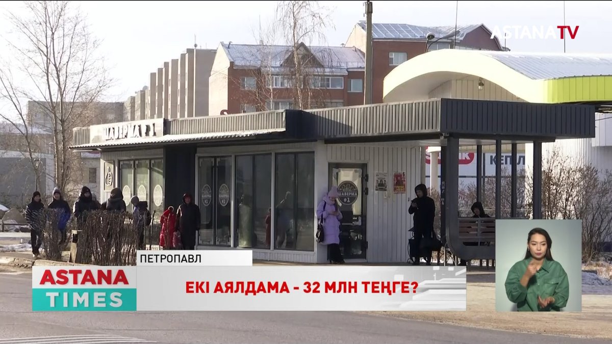Қызылжарда қала билігі 32 миллион теңгеге екі автобус аялдамасын сатып алмақ