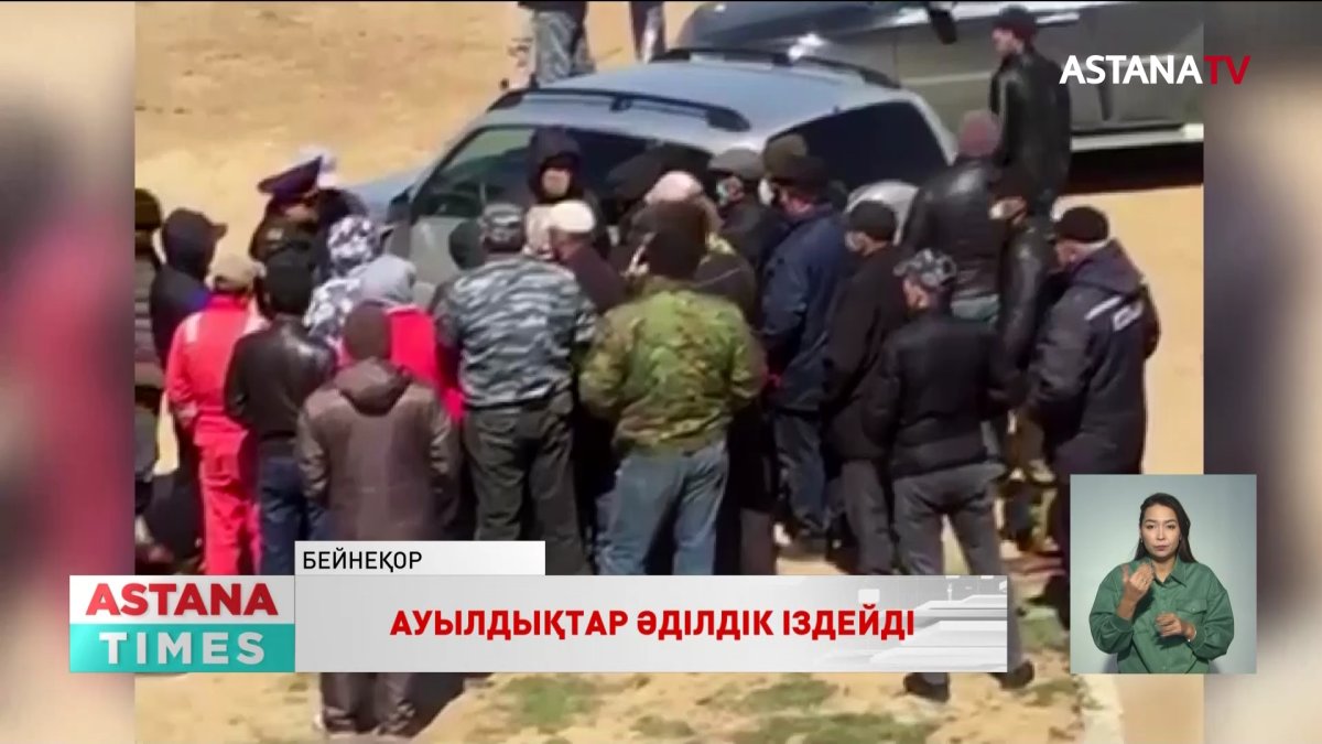 Барымташылардан жапа шеккен ауылдықтар әлі әділдік іздеп жүр