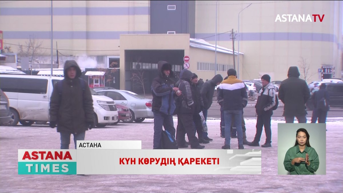 Жалдамалы жұмысшылар күніне қанша табыс табады?