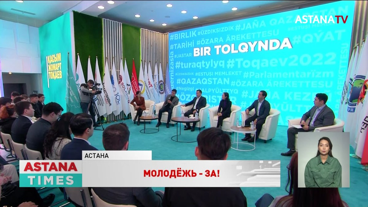 Молодежные организации выступили в поддержку итогов выборов