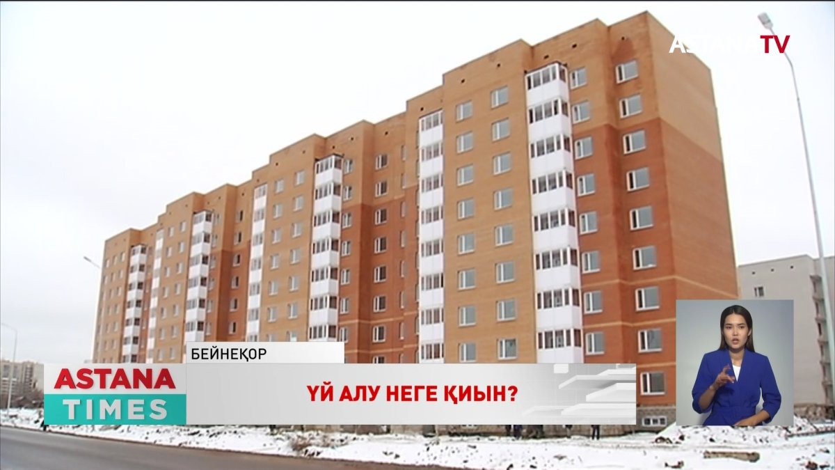 Соғыс ардагерлері әлі күнге дейін баспана кезегінде тұр