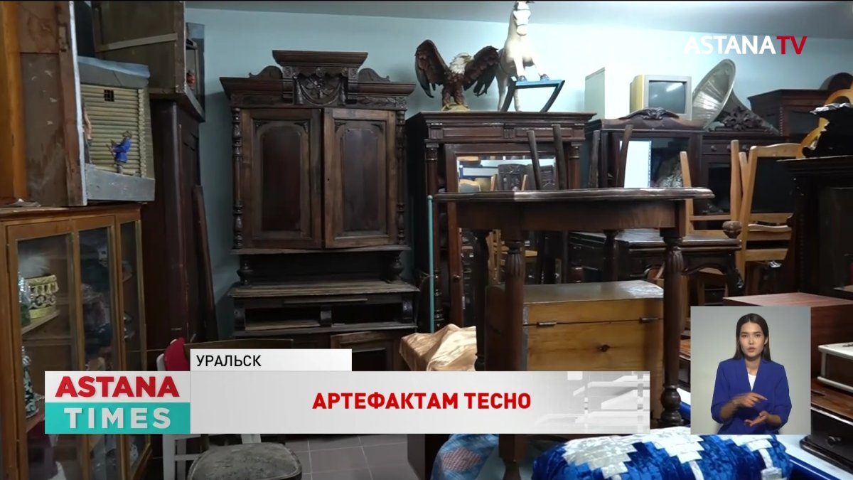 Исторические экспонаты негде хранить музею Уральска