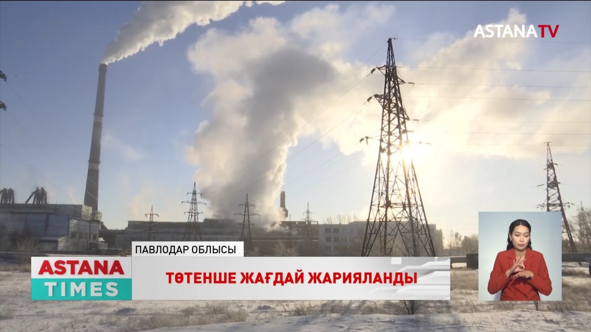 Үкімет проблемалық энергетикалық нысандарды мемлекет меншігіне қайтару мәселесін пысықтап жатыр