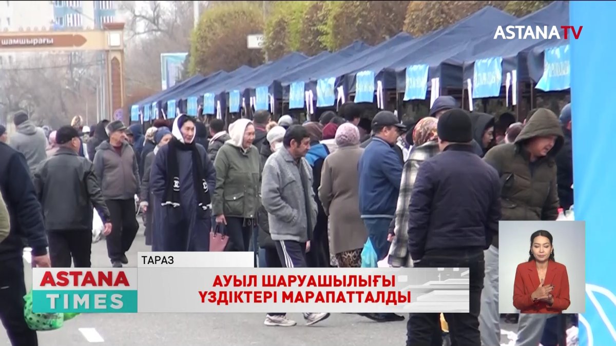 Жамбылда арзан бағада жәрмеңке ұйымдастырылды