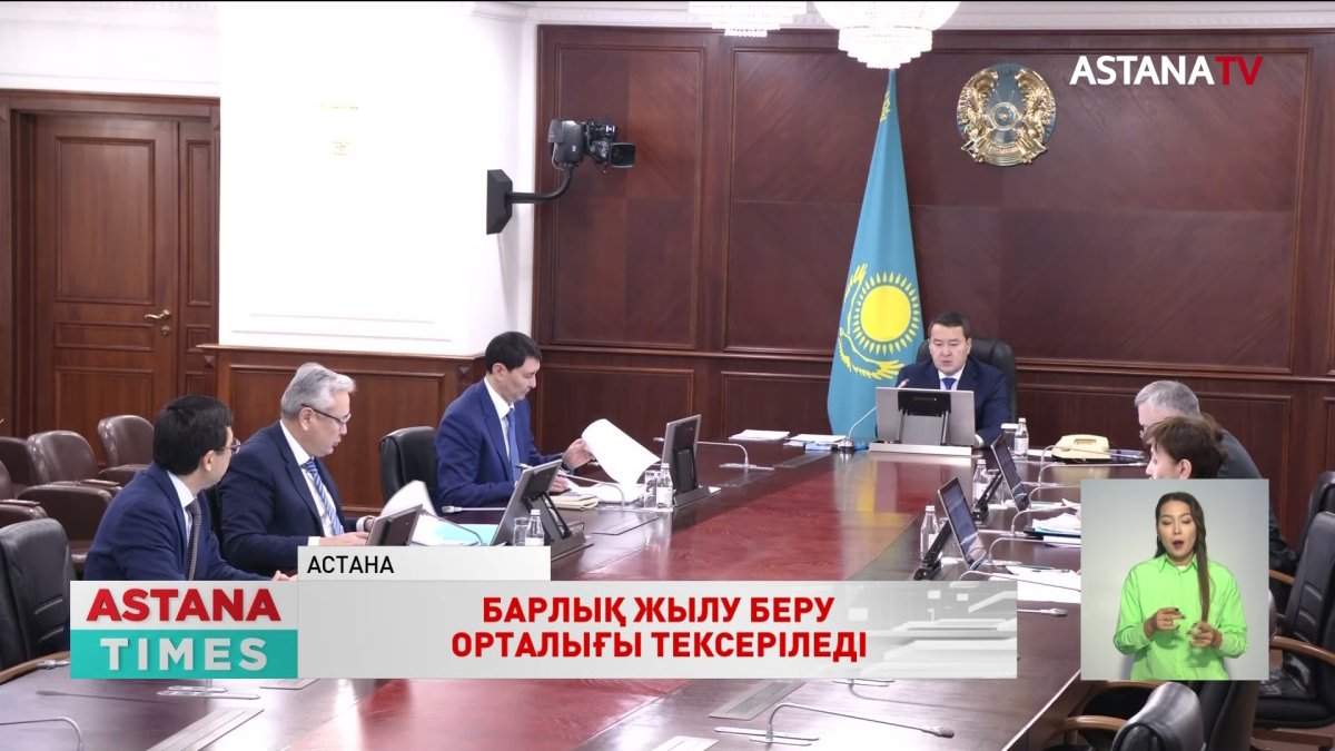 «Екібастұздағы жағдайдан барлық әкімдер сабақ алуы тиіс», - Үкімет басшысы