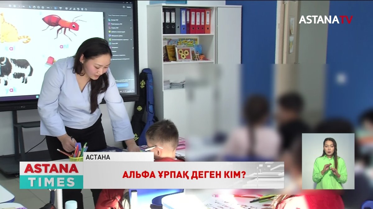 2010 жылдан бері қарай туған баланы ұруға болмайды