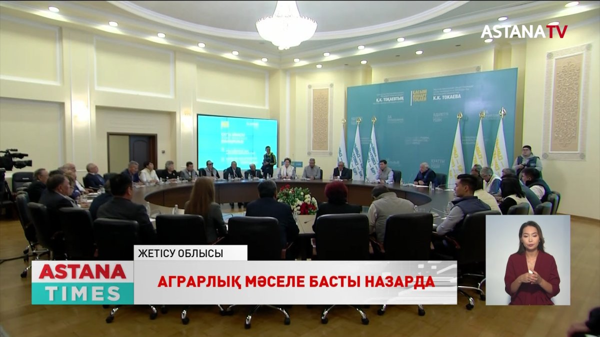 Президенттікке кандидат Қ.Тоқаевтың Республикалық қоғамдық штабының мүшелері Жетісу облысына барды