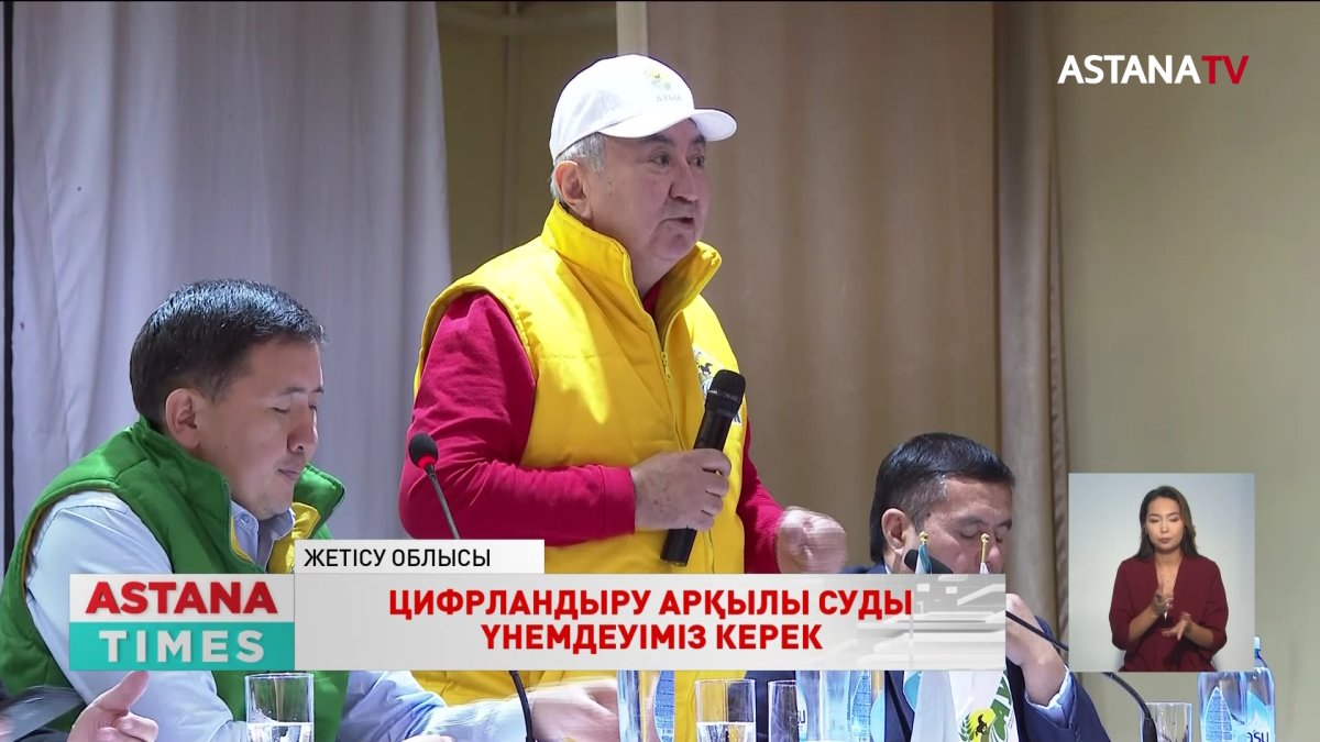 Жаркенттіктерді Қытаймен ынтымақтастық мәселесі алаңдатады