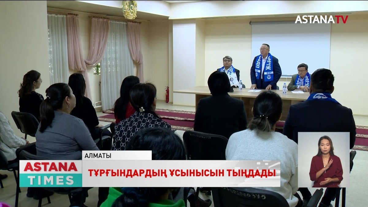 Президенттікке кандидат Н.Әуесбаев алматылықтармен кездесіп, сайлауалды бағдарламасын таныстырды