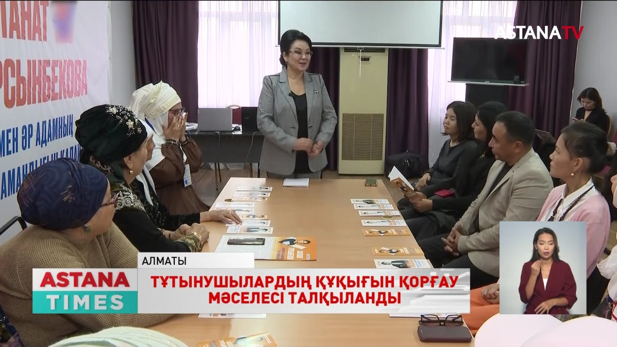 Президенттікке кандидат С.Тұрсынбекова Алматы қаласына барды