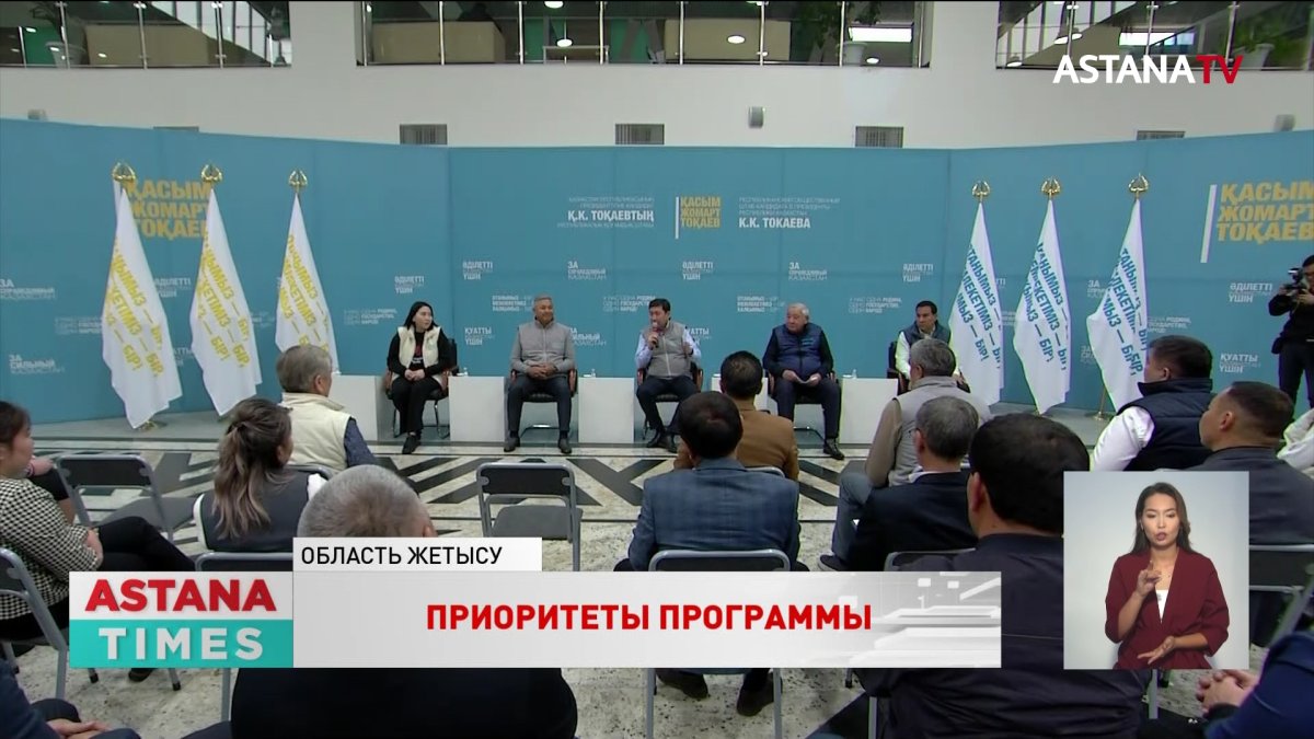 Приоритеты Токаева в агросекторе обсудили сторонники кандидата с жителями Жетысу