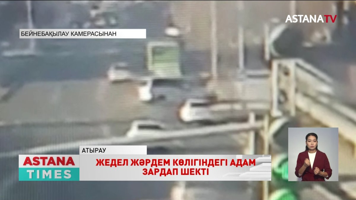 Атырауда жедел жәрдем көлігі жеңіл көлікпен соқтығысты