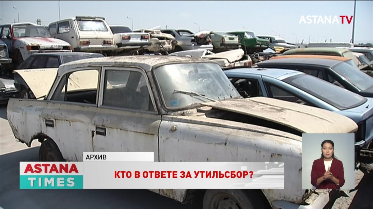 Иск в суд за необоснованные ставки утильсбора подали на два министерства РК