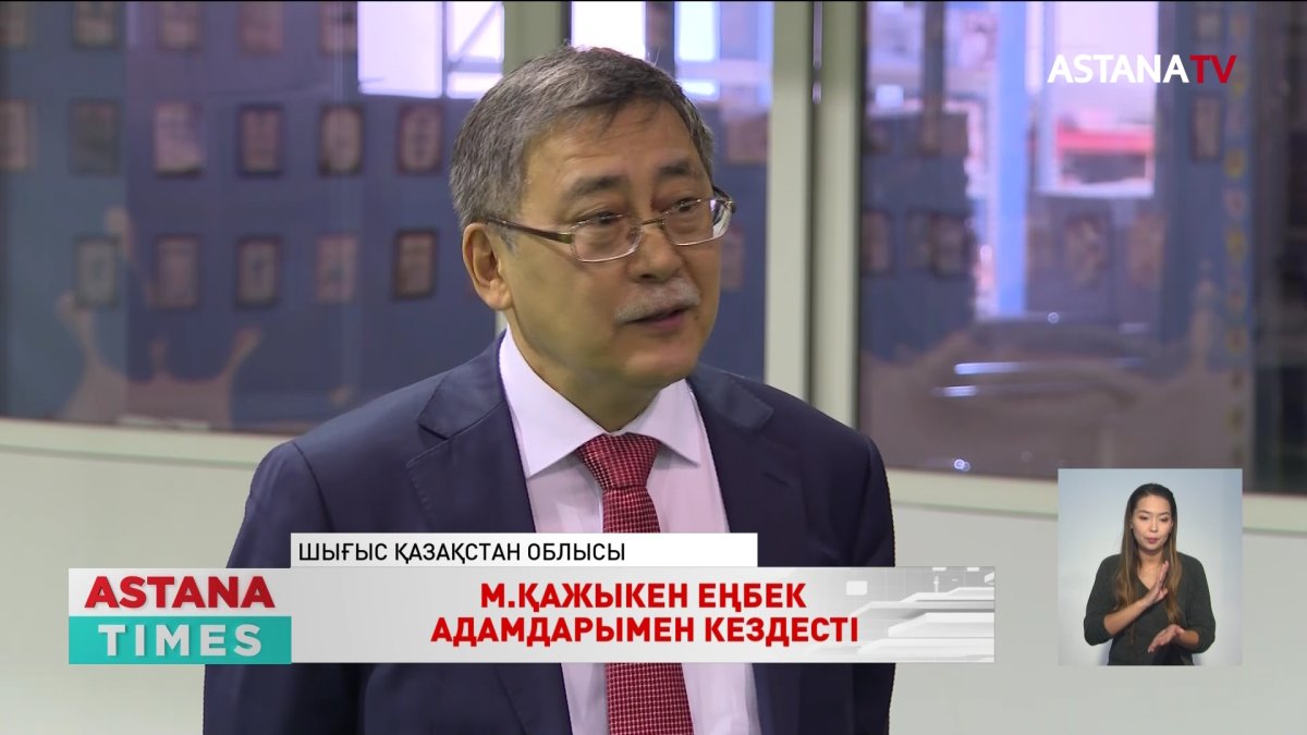 "Идеологиялық терең пікірталас болды",- президенттікке кандидат