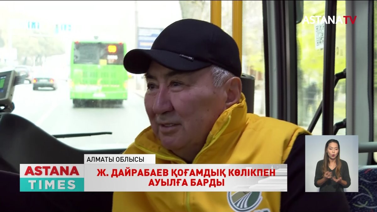 Кандидат Ж. Дайрабаев қоғамдық көлікке отырып ауылға барды