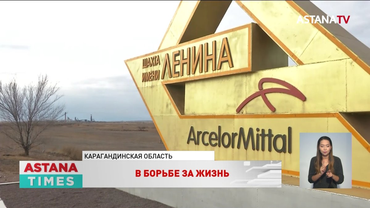 "Думают о выгоде, а нас считают рабами", - родные погибших шахтеров