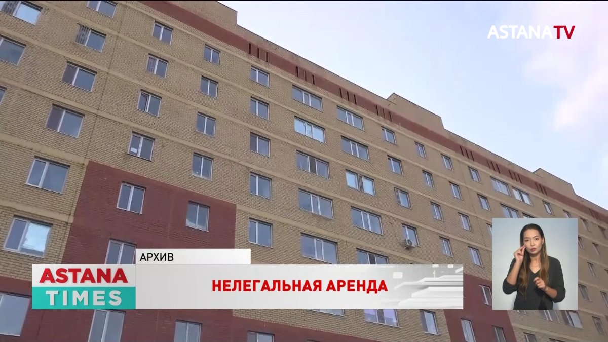 Сдают ли квартиру иностранцам