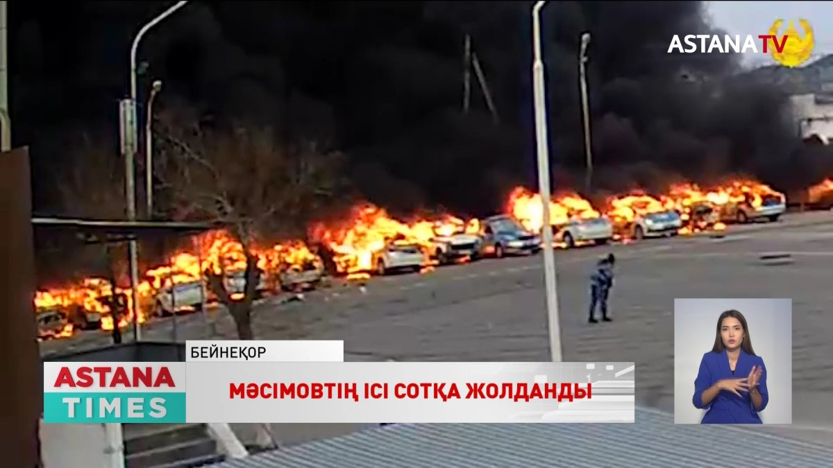 Қаңтар оқиғасы: 117 адам бас бостандығынан айырылды