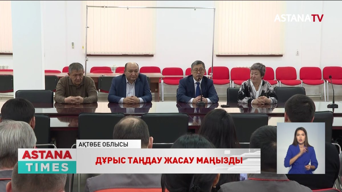 Президенттікке кандидат М.Қажыкеннің үгіт-насихат жұмыстары Ақтөбе облысында жалғасты