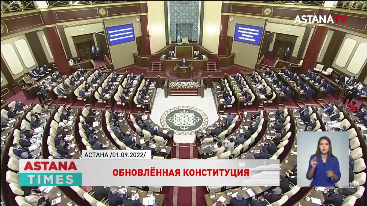 Основные изменения в Конституции разъяснили в Минюсте