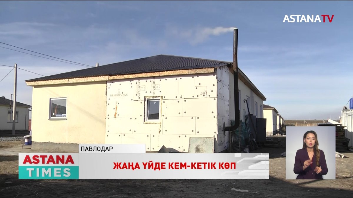 "Пеш жарылады",- Павлодар қаласының тұрғыны