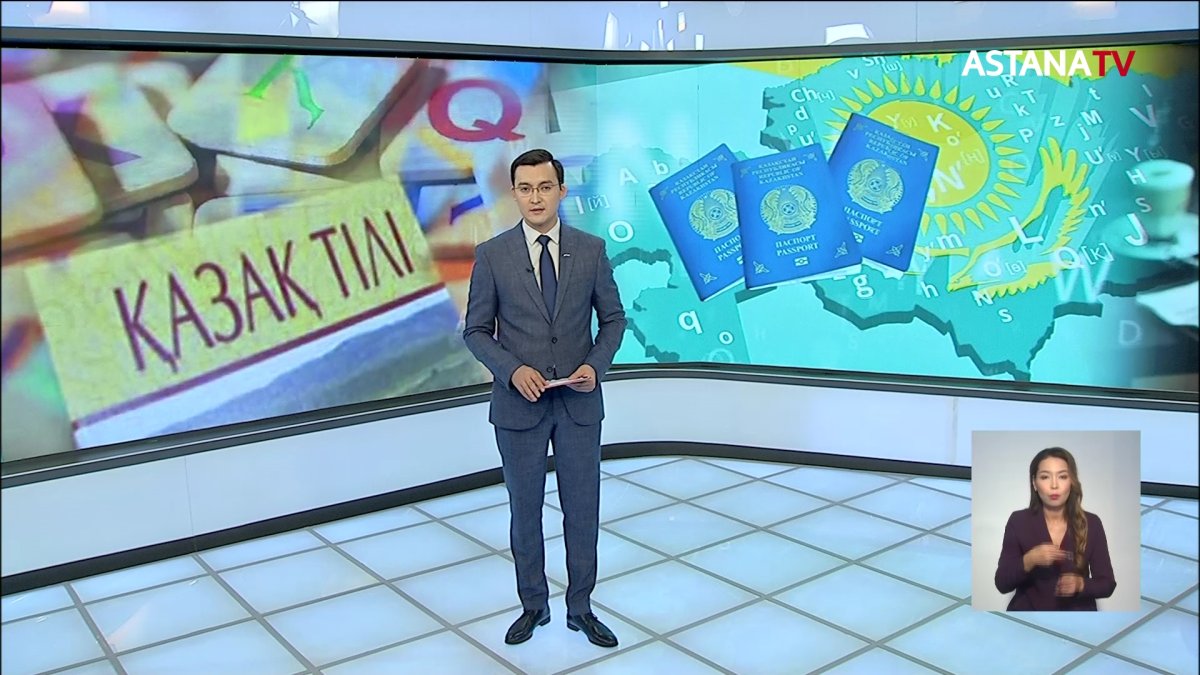 Елге оралған қандастар қазақ тілін біле ме?