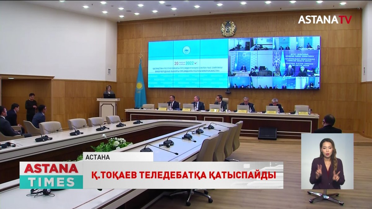 ОСК екі шетелдіктен халықаралық байқаушы куәлігін қайтарып алды