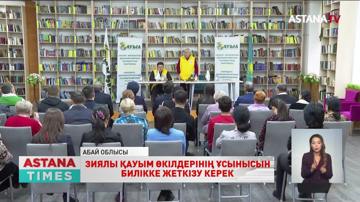 "Зиялы қауым өкілдерінің ұсыныс-пікірлерін билікке жеткізу маңызды",- Ж. Дайрабаев