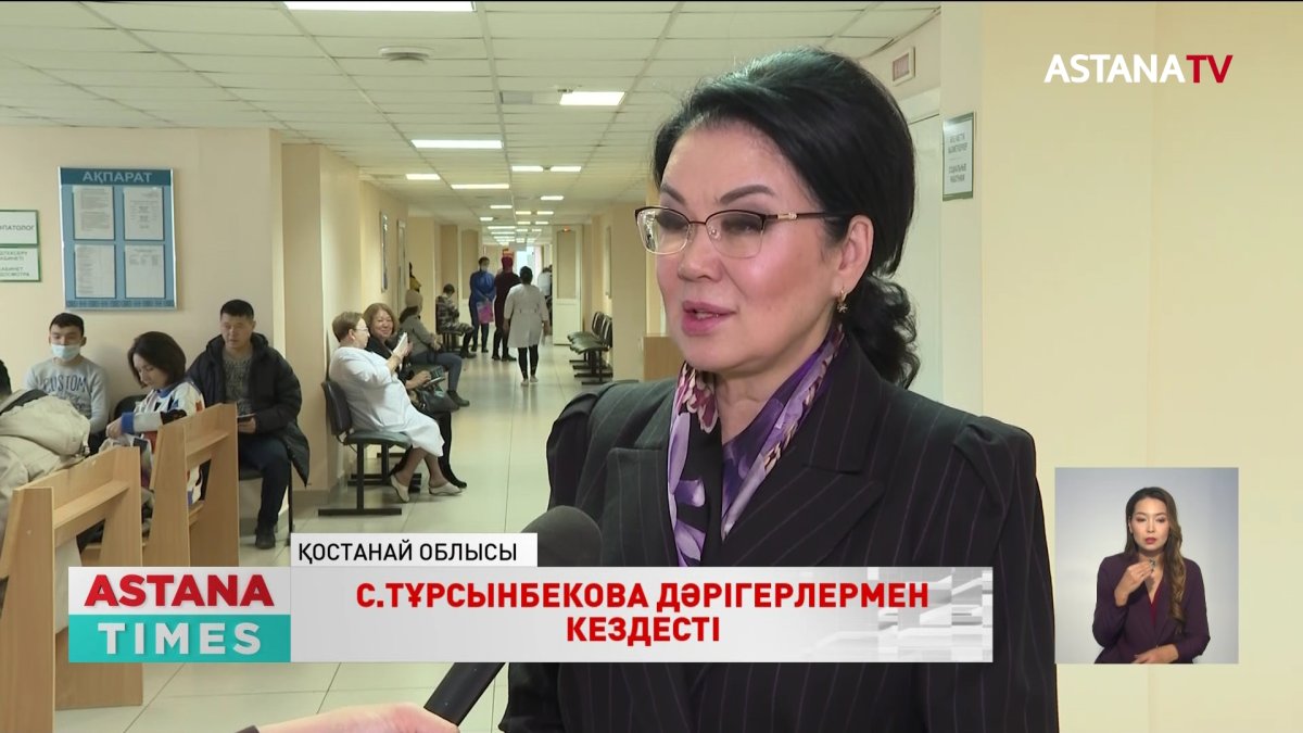 Президенттікке кандидат С.Тұрсынбекова үгіт-насихат науқанымен Қостанайға барды