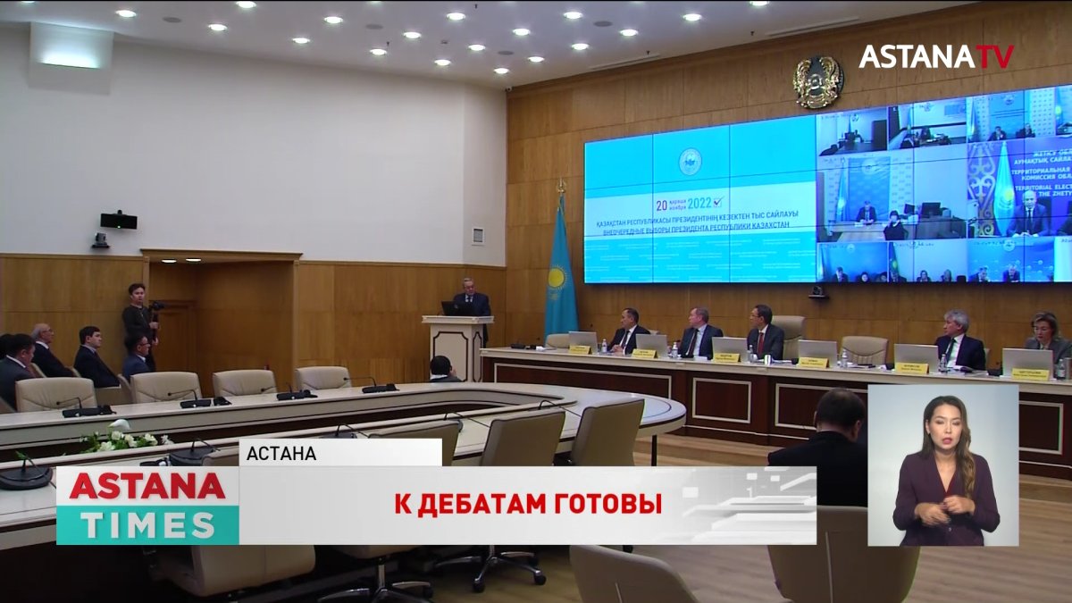 Как пройдут предвыборные теледебаты кандидатов в президенты РК