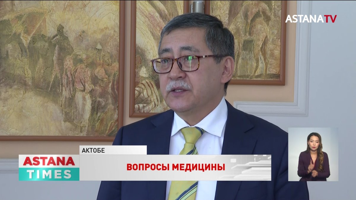 Мейрам Кажыкен обсудил вопросы здравоохранения с медиками Актобе
