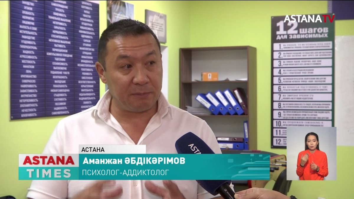 Ойынқұмарлар өзін аурумын деп мойындамайды