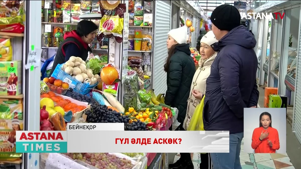«Жақында гүлдің орнына аскөк немесе ақжелкен сыйлайтын боламыз», - Аманжан Жамалов