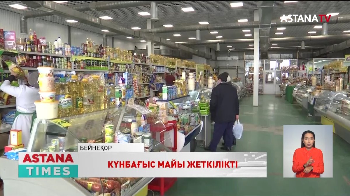 Елімізде 6 микроқаржы ұйымы лицензиясынан айырылуы мүмкін