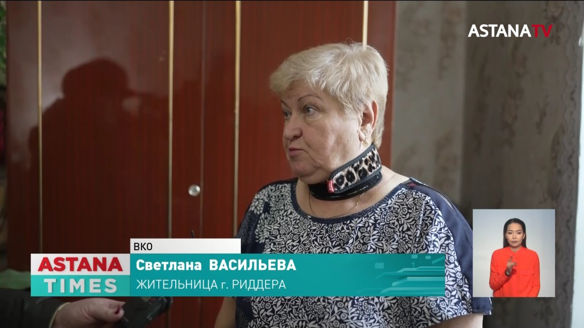 Согреть Риддер: горожанам компенсируют платежи за теплоснабжение после аварии на ТЭЦ