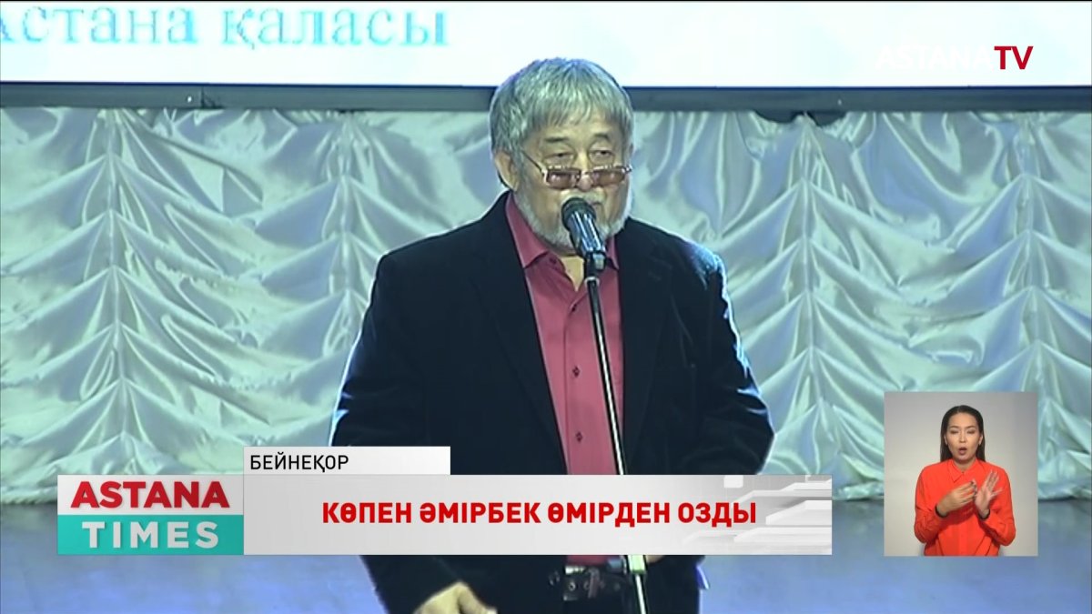 Белгілі сатирик Көпен Әмірбек өмірден озды