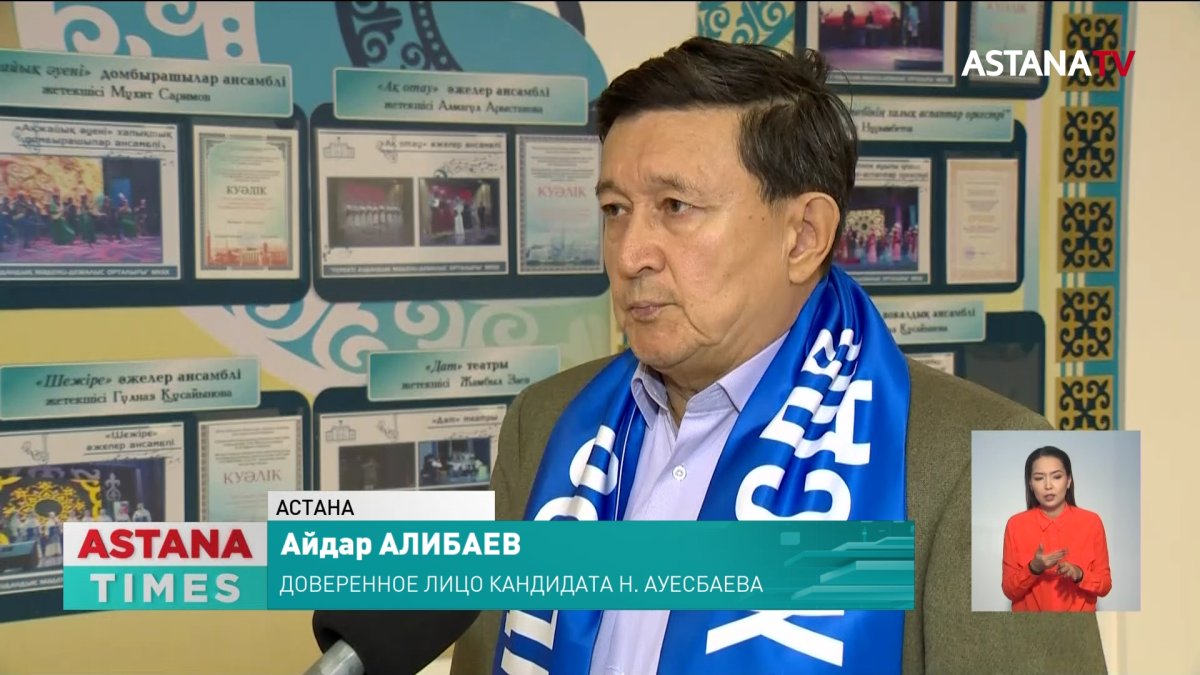 Ужесточить уголовную ответственность за незаконное обогащение предложил Нурлан Ауесбаев