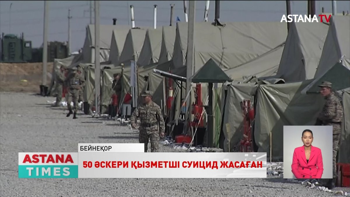 «Үш жылда 50 әскери қызметші суицид жасаған», - Д.Нұржігіт
