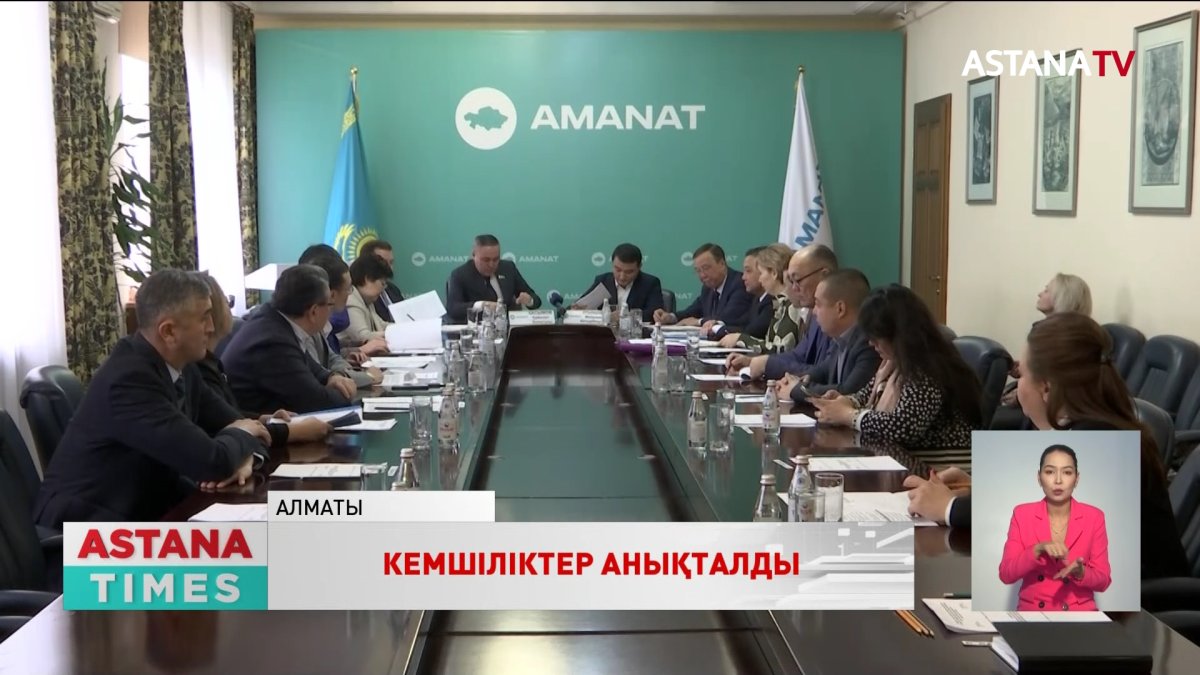 Халықтан түскен өтініштердің 96 пайызы жауапсыз қалады