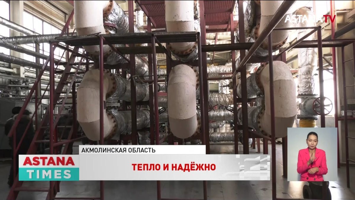 Акмолинская область полностью обеспечена топливом на отопительный сезон