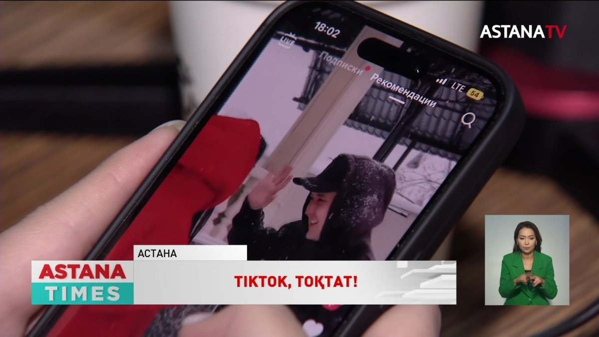 TikTok қандай тәрбие береді?