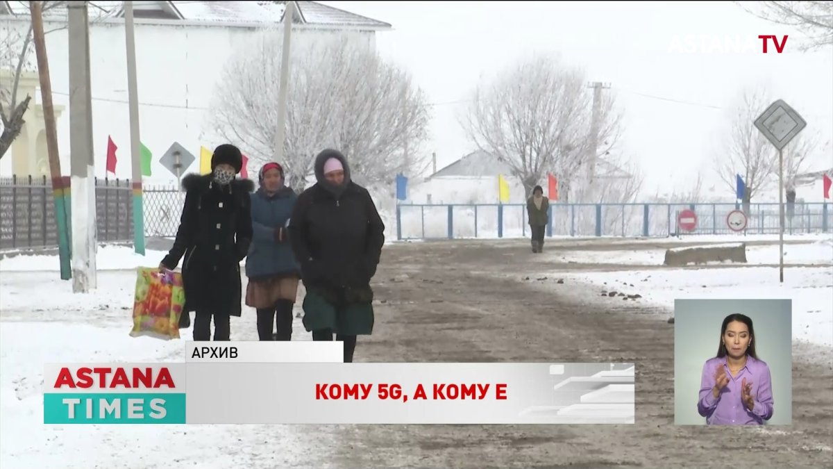 Замахнулись на 5G, а в сёлах нет связи: параллельные вселенные министров и сельчан