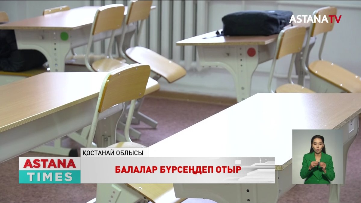 Аудан орталығындағы орта мектеп азынап тұр