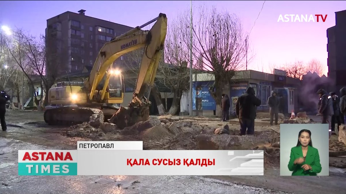 Қызылжарда тағы су құбыры жарылып, қала сусыз қалды