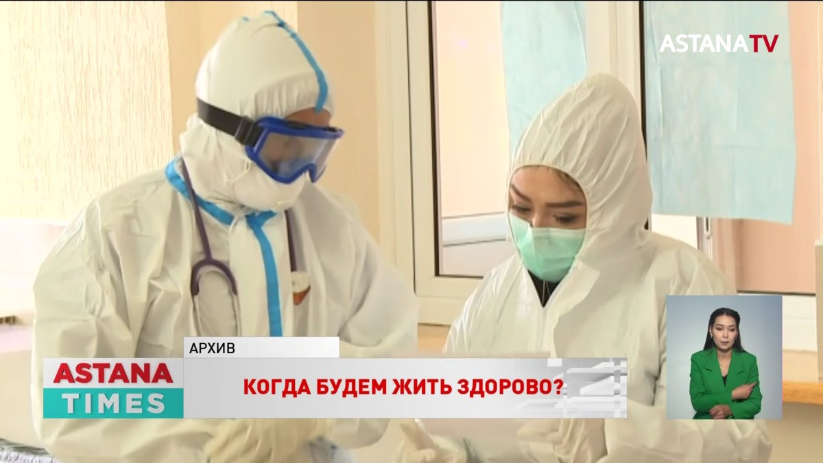 Материнская смертность в Казахстане сократилась в три раза