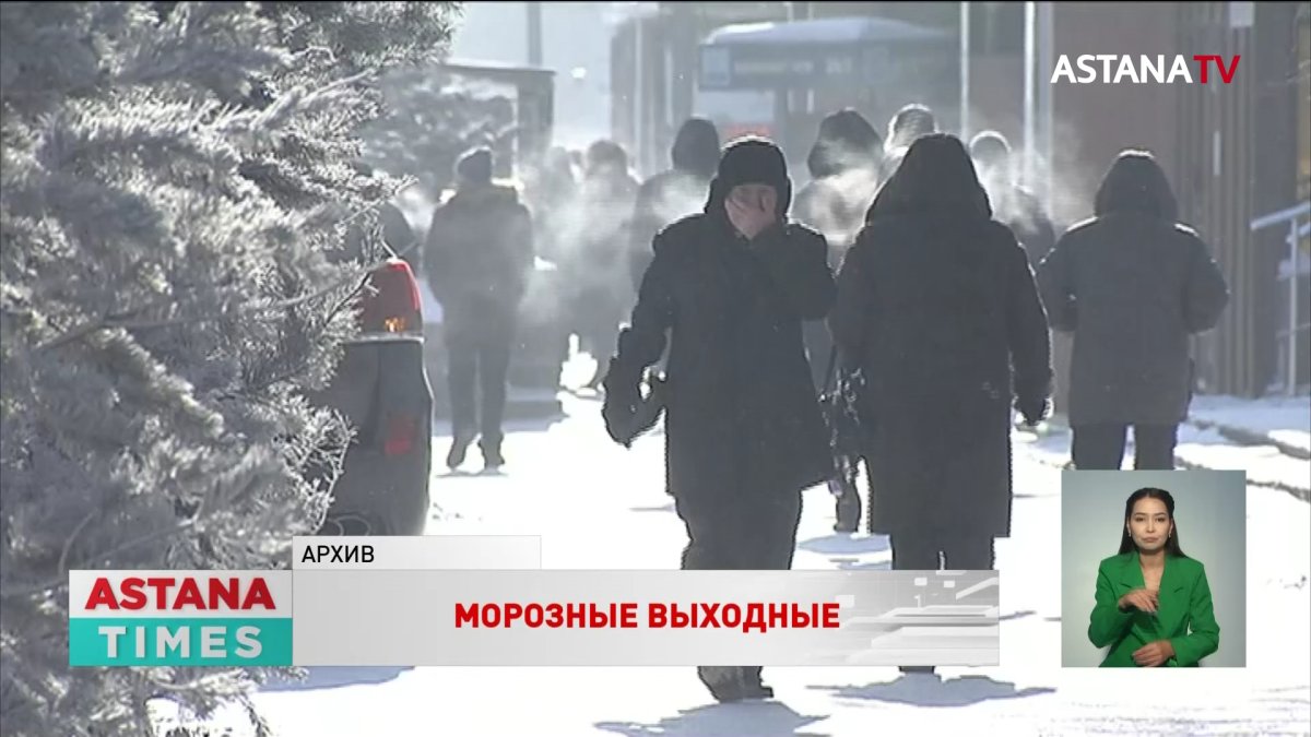 Морозы 30 градусов и метели: прогноз погоды на выходные