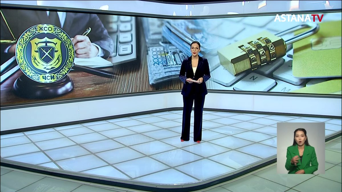 Частные судебные исполнители похитили 1,1 млрд тенге, - в Палате ЧСИ прокомментировали документ Генпрокуратуры