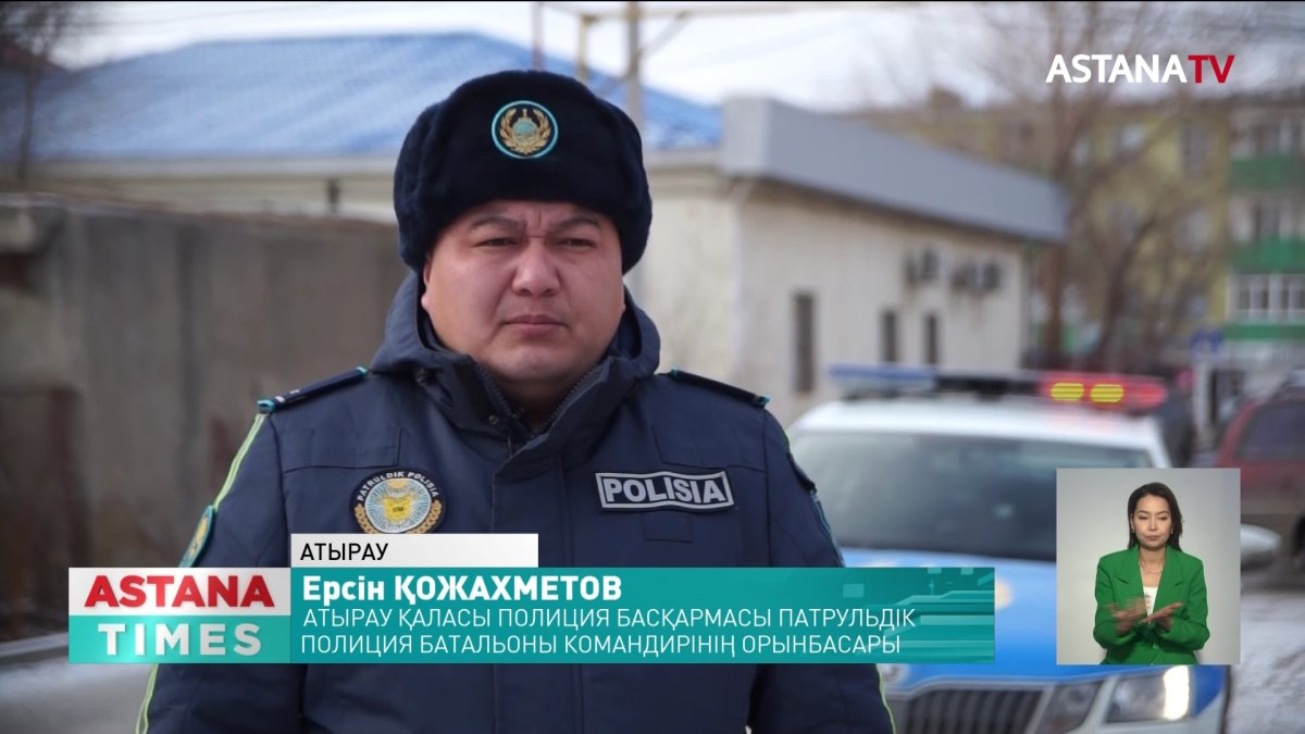 Атырауда жаяу жүргіншіні қағып, қашып кеткен жүргізуші ұсталды
