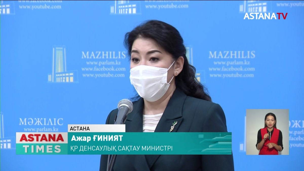 Мектептер карантинге жабылды