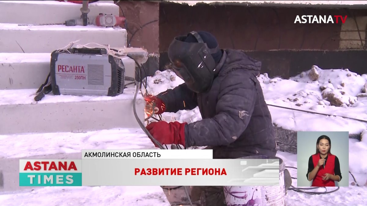 16 сёл обеспечили газом, а семь тысяч жителей питьевой водой в Акмолинской области